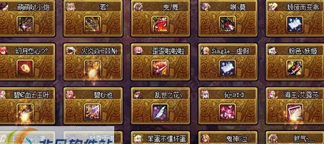 DNF安图恩自娱自乐全部翻金牌界面补丁 v2.8 DNF安图恩自娱自乐全部翻金牌界面补丁 v2.8