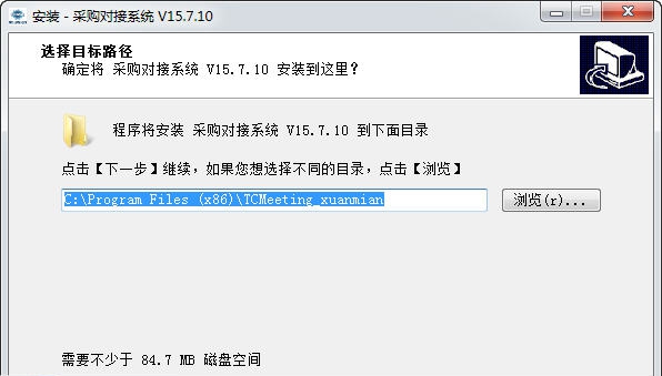 中东贸易平台采购对接系统 v1.4 中东贸易平台采购对接系统 v1.4