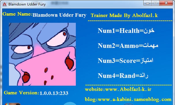 布拉姆降落奶牛之怒四项修改器 v3.5 布拉姆降落奶牛之怒四项修改器 v3.5