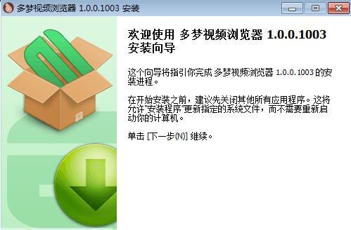 多梦视频浏览器 v1.0.0.7