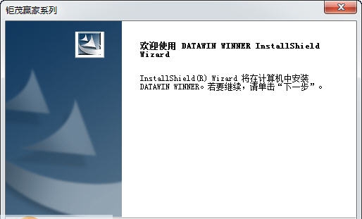钜茂外贸管理软件 v5.7 钜茂外贸管理软件 v5.7