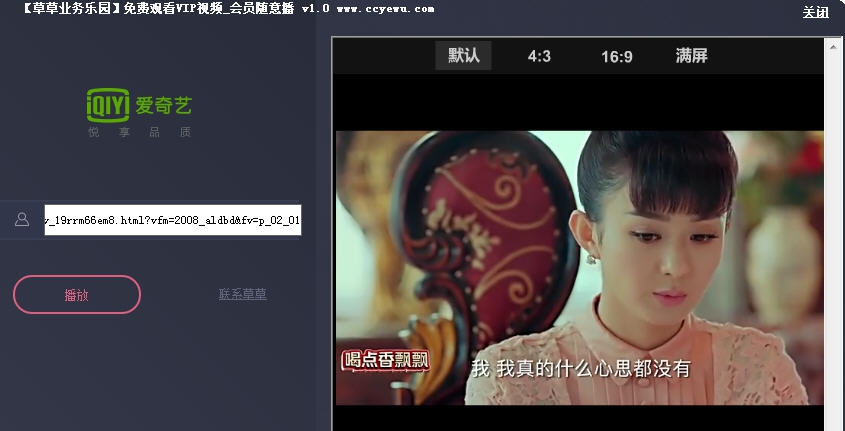 草草业务乐园 v1.5 草草业务乐园 v1.5