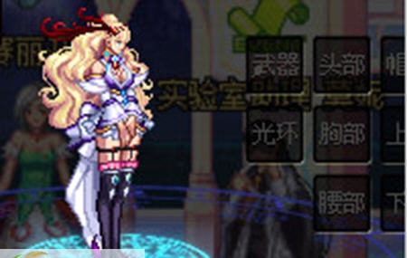 DNF女枪手改韩服第三套天空支持无时装补丁 v2.6 DNF女枪手改韩服第三套天空支持无时装补丁 v2.6