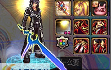 DNF鬼剑士2015国庆武器装扮改黑骑原画武器补丁 v2.7