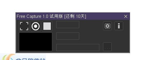 Free Capture v1.8