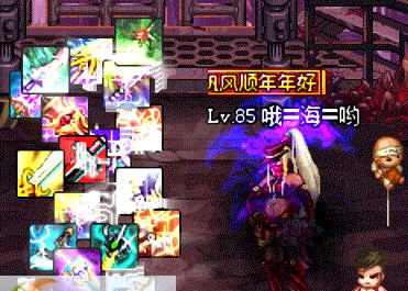 DNF深渊柱子改17个SS装备图标界面补丁 v2.7 DNF深渊柱子改17个SS装备图标界面补丁 v2.7