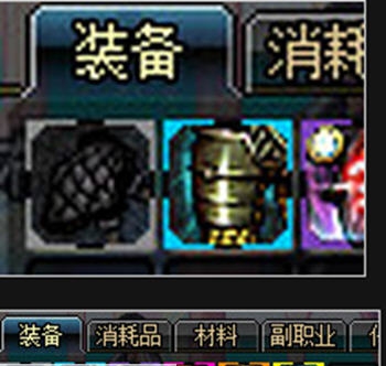 DNF装备外圈加颜色框界面补丁 v2.6 DNF装备外圈加颜色框界面补丁 v2.6