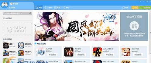 鲁大师游戏库 v2.1420.1090.431 鲁大师游戏库 v2.1420.1090.431