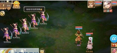 大话西游手游叉叉辅助 v3.14 大话西游手游叉叉辅助 v3.14