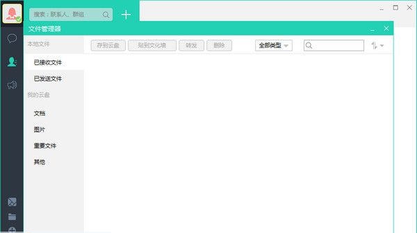 U脉 v2.2.4 U脉 v2.2.4
