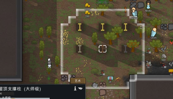 环世界a14屋顶支撑柱MOD v2.6 环世界a14屋顶支撑柱MOD v2.6