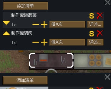 环世界a14罐装食物MOD v2.5 环世界a14罐装食物MOD v2.5