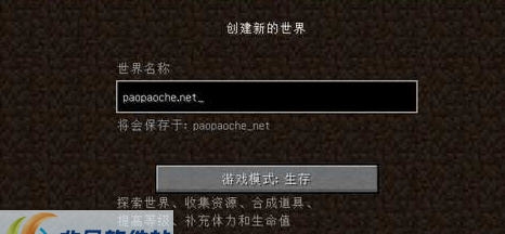 我的世界1.7.8中文输入补丁 v2.5 我的世界1.7.8中文输入补丁 v2.5