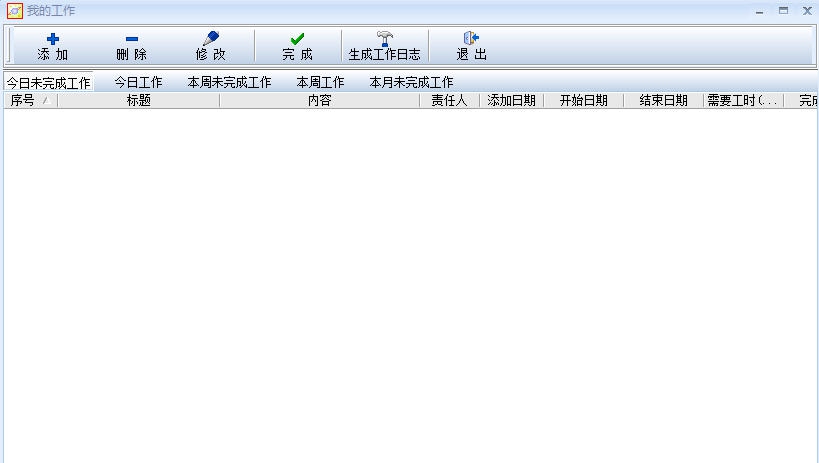 实创桌面助手 v1.12 实创桌面助手 v1.12