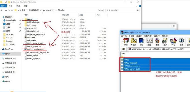 无人深空快速对话MOD v2.5 无人深空快速对话MOD v2.5