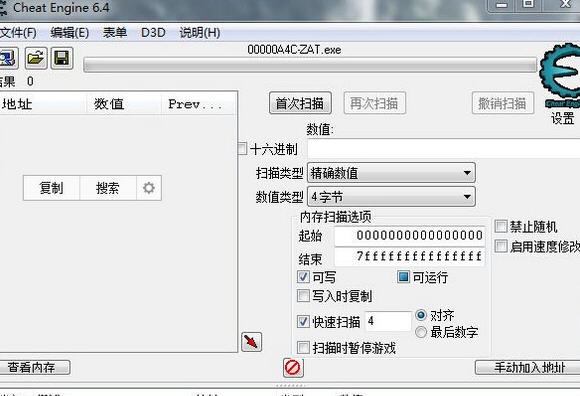 僵尸部队三部曲四项CE修改器 v3.7 僵尸部队三部曲四项CE修改器 v3.7