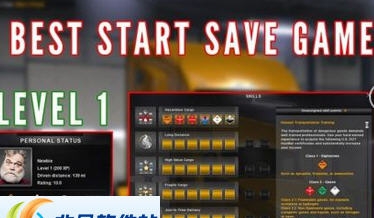 美国卡车模拟新玩家专用存档 v2.5 美国卡车模拟新玩家专用存档 v2.5