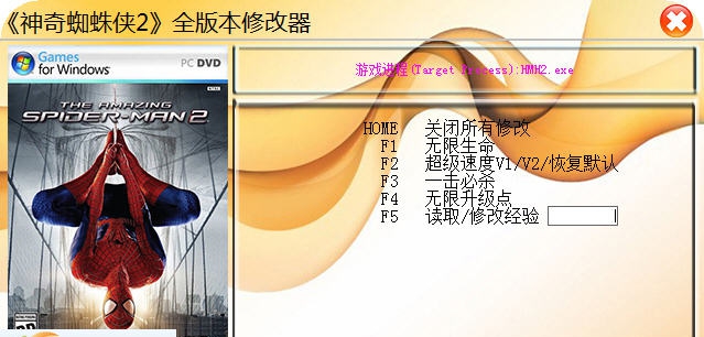 神奇蜘蛛侠2五项修改器 v3.6 神奇蜘蛛侠2五项修改器 v3.6