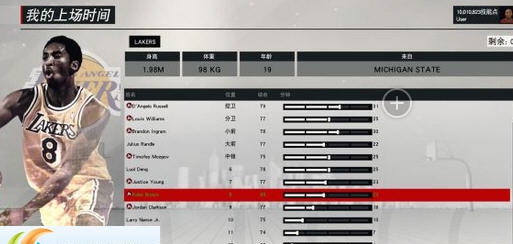 NBA2K17魔术师MC存档 v2.6 NBA2K17魔术师MC存档 v2.6