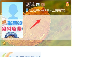 草草一键卡苹果手机iphone7plus在线 v1.6 草草一键卡苹果手机iphone7plus在线 v1.6