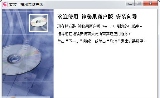 神秘果 v1.0.6