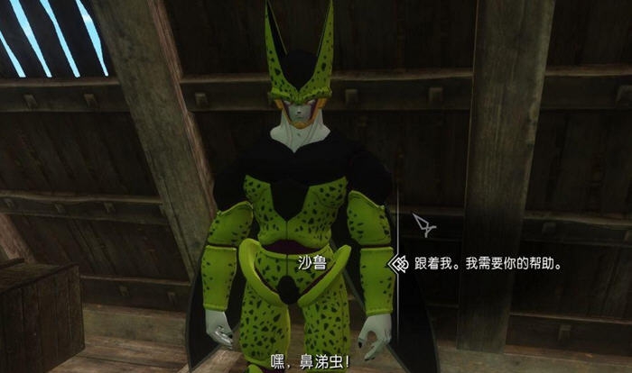 上古卷轴5七龙珠沙鲁独立随从MOD v2.5 上古卷轴5七龙珠沙鲁独立随从MOD v2.5