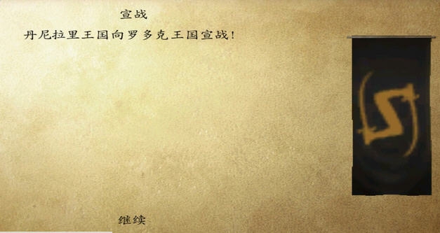 骑马与砍杀战团领土战争MOD v1.156 骑马与砍杀战团领土战争MOD v1.156