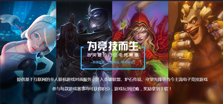 犀牛电竞对战平台 v1.0.2.5 犀牛电竞对战平台 v1.0.2.5