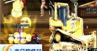 DNF鬼剑士阿修罗挖掘机和滑稽表情技能补丁 v2.6 DNF鬼剑士阿修罗挖掘机和滑稽表情技能补丁 v2.6