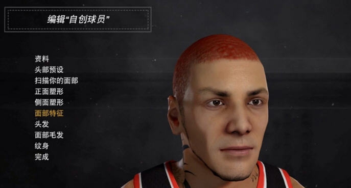 NBA2K17樱木花道面补补丁存档 v2.6 NBA2K17樱木花道面补补丁存档 v2.6
