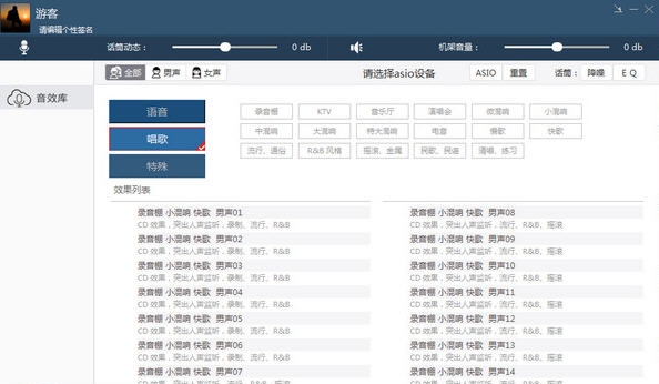 云音盒 v2.2.7 云音盒 v2.2.7
