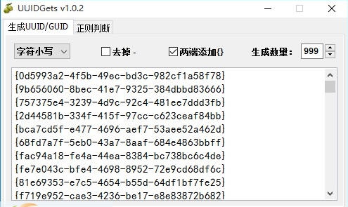 UUIDGets v1.0.7 UUIDGets v1.0.7