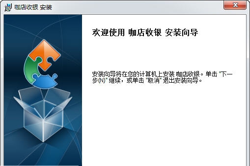 八公宠物店收银管理软件 v2.58 八公宠物店收银管理软件 v2.58