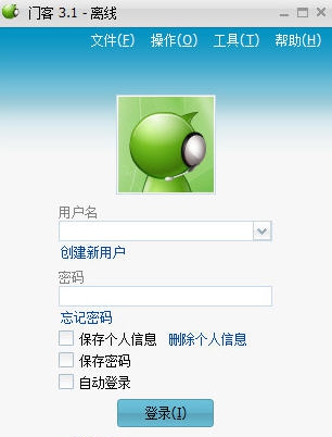 门客 v4.8 门客 v4.8