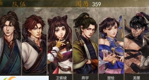 侠客风云传前传和谐微改初始存档 v2.5 侠客风云传前传和谐微改初始存档 v2.5