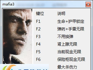 黑手党3八项修改器 v3.4 黑手党3八项修改器 v3.4