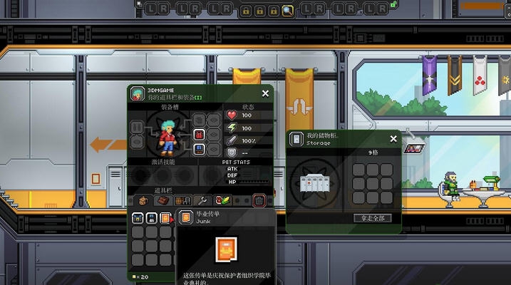 星界边境殖民地家具标签MOD v2.5