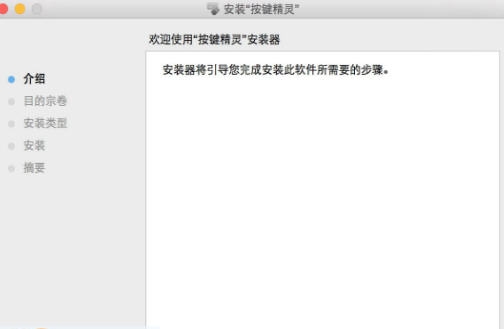按键精灵 v1.1.7 按键精灵 v1.1.7