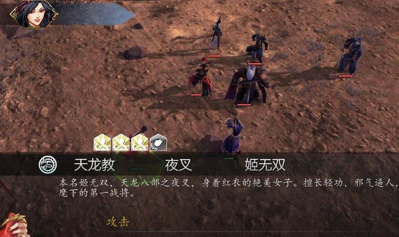 侠客风云传前传天赋加强MOD v2.7 侠客风云传前传天赋加强MOD v2.7