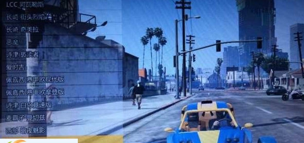 GTA5狂野飙客刷车修改器 v3.8 GTA5狂野飙客刷车修改器 v3.8