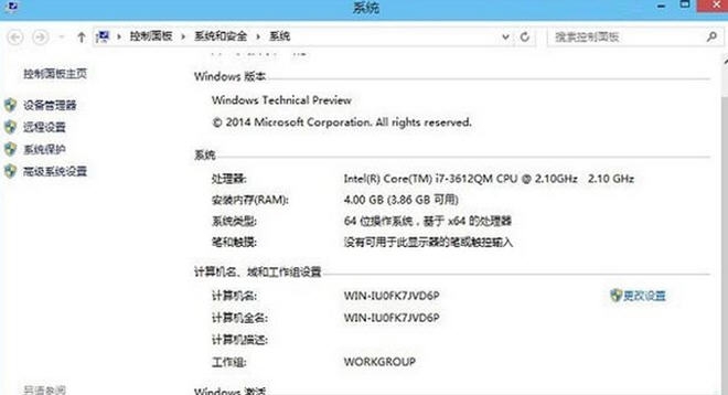 win10 KMSpico激活工具 2016v1.7 win10 KMSpico激活工具 2016v1.7
