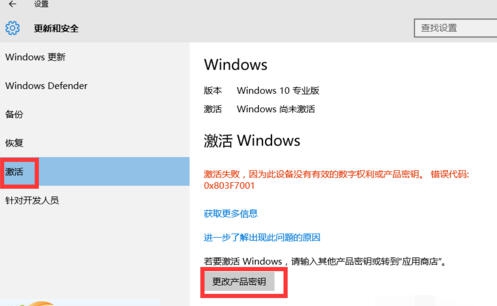 小马win10永久激活工具 閻庤蓱閺岀劑1.6