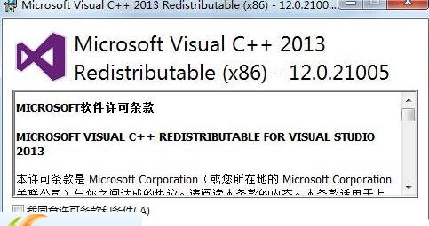 Microsoft Visual C++ 2013 SP1(x86)32位 閻庤蓱閺岀劑1.5 Microsoft Visual C++ 2013 SP1(x86)32位 閻庤蓱閺岀劑1.5
