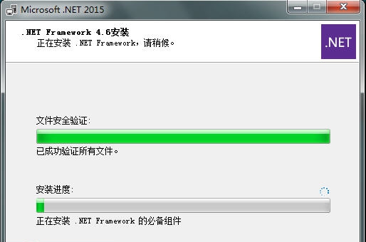 Microsoft .NET Framework v4.14 Microsoft .NET Framework v4.14