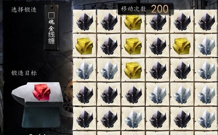 侠客风云传前传更简单的打造和炼丹MOD v2.4 侠客风云传前传更简单的打造和炼丹MOD v2.4