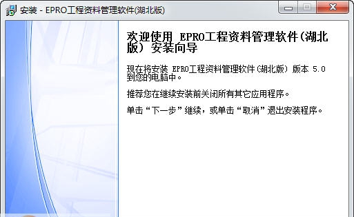 建软湖北省建筑工程资料管理软件 v2016 閻庤蓱閺岀劑1.4 建软湖北省建筑工程资料管理软件 v2016 閻庤蓱閺岀劑1.4