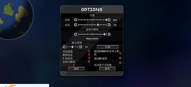 星界边境捕捉舱改精灵球MOD v2.5 星界边境捕捉舱改精灵球MOD v2.5