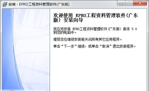 建软广东省建筑工程资料管理软件 v2017 閻庤蓱閺岀劑1.3 建软广东省建筑工程资料管理软件 v2017 閻庤蓱閺岀劑1.3