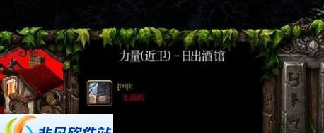 猴子酒馆的英雄两项修改器 v3.4 猴子酒馆的英雄两项修改器 v3.4