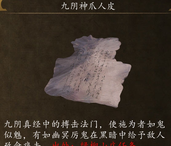 侠客风云传前传原版增强减少SL时间MOD v1.0.1.14 侠客风云传前传原版增强减少SL时间MOD v1.0.1.14